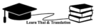 Thai Learning Translate
